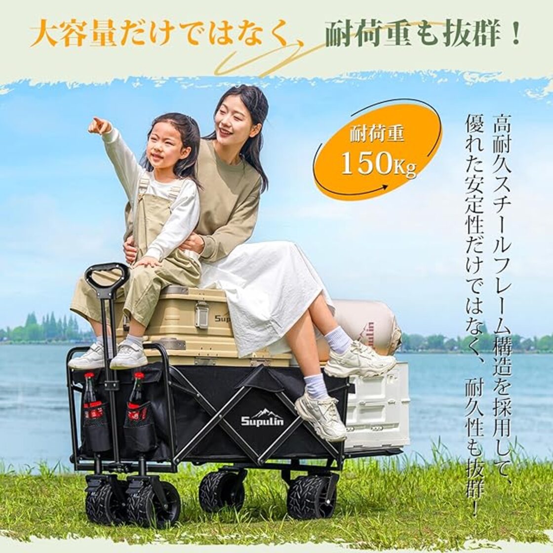 Supulin キャリーワゴン キャリーカート【後ろ開け・長物対応】大容量200L 耐荷重150kg 折り畳み アウトドアワゴン キャンプカート  17CM大型タイヤ 頑張 軽量 ワンタッチ収束式 コンパクト アウトドア キャンプ 釣り 運動会 花見 グリーン | Pay ID 大特価 折りたたみ  ...