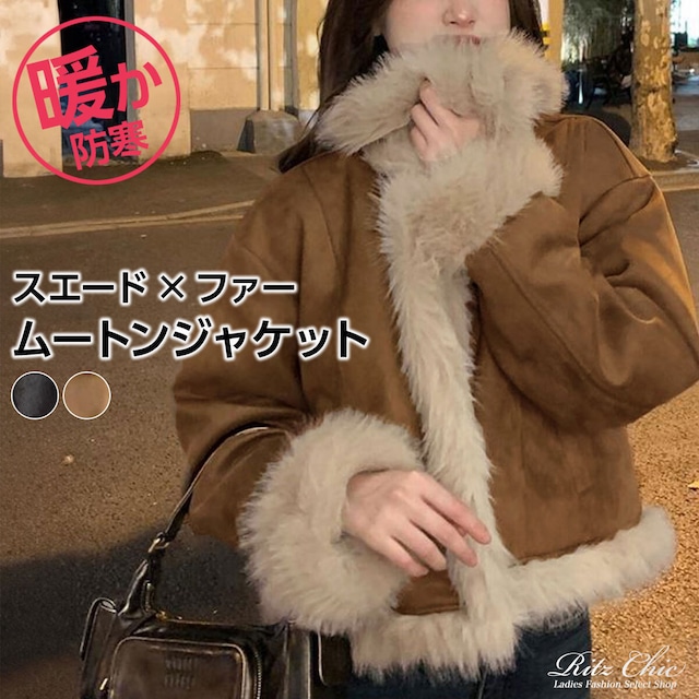 ムートン ジャケット ファー スエード レディース 長袖 秋冬 韓国 アウター 防寒 保温 暖かい おしゃれ 大人 カジュアル 通勤 通学 ショート丈 フェイクムートン ブルゾン 大人可愛い 大人女子