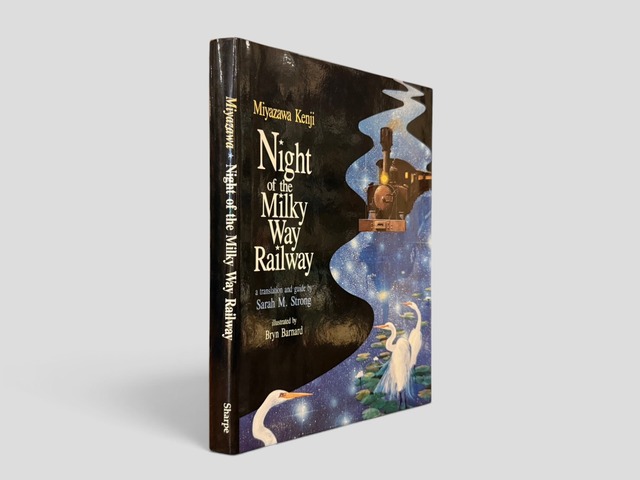 【SJ1153】【FIRST EDITION】Night of the Milky Way Railway(1991) /Miyazawa Kenji