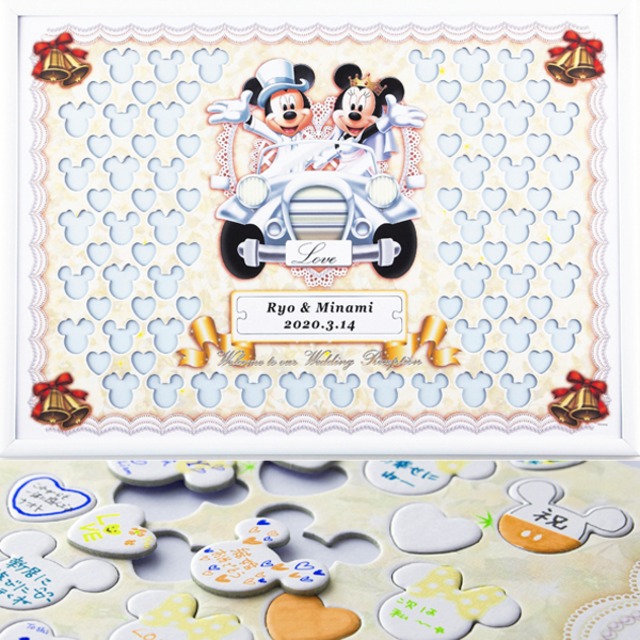 ディズニー メッセージパズルウェルカムボード クラシックカータイプ ミッキーマウス ミニーマウス ウエルカムボード 結婚式 寄せ書き 車 幸せデリバリー ギフト 結婚式アイテム 手芸用品の通販