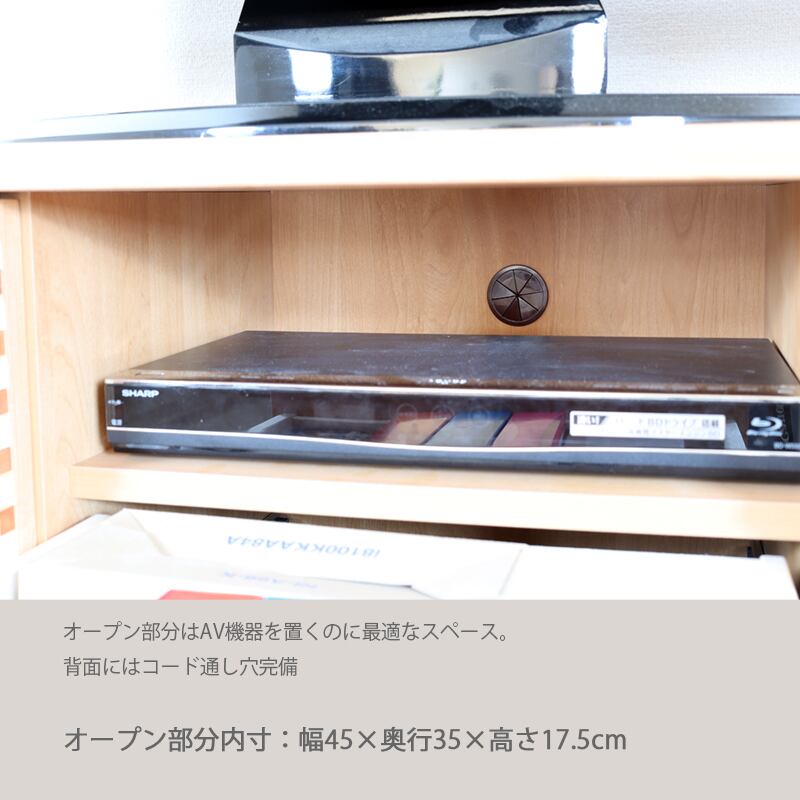 テレビ台 幅120cm 完成品 テレビボード TVボード キャビネット サイド