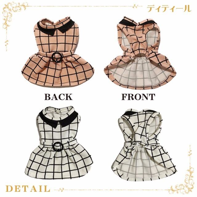 ４。犬 服 犬服 ペット ワンピース ピンク ホワイト 格子柄 袖なし 春 秋 冬