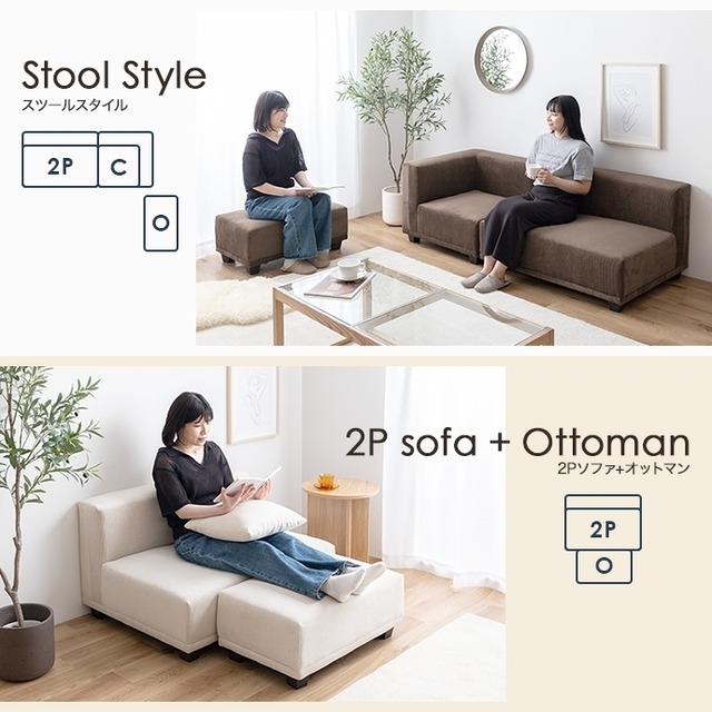 上質なコーデュロイが理想の北欧テイストを作り出す 2人掛けカウチソファ【3点セット】