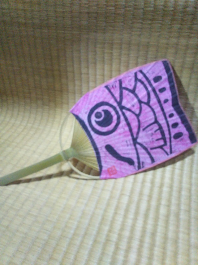 さかなうちわ ピンク まる亀 うちわ 商店 さかなうちわ ピンク まる亀 うちわ 商店