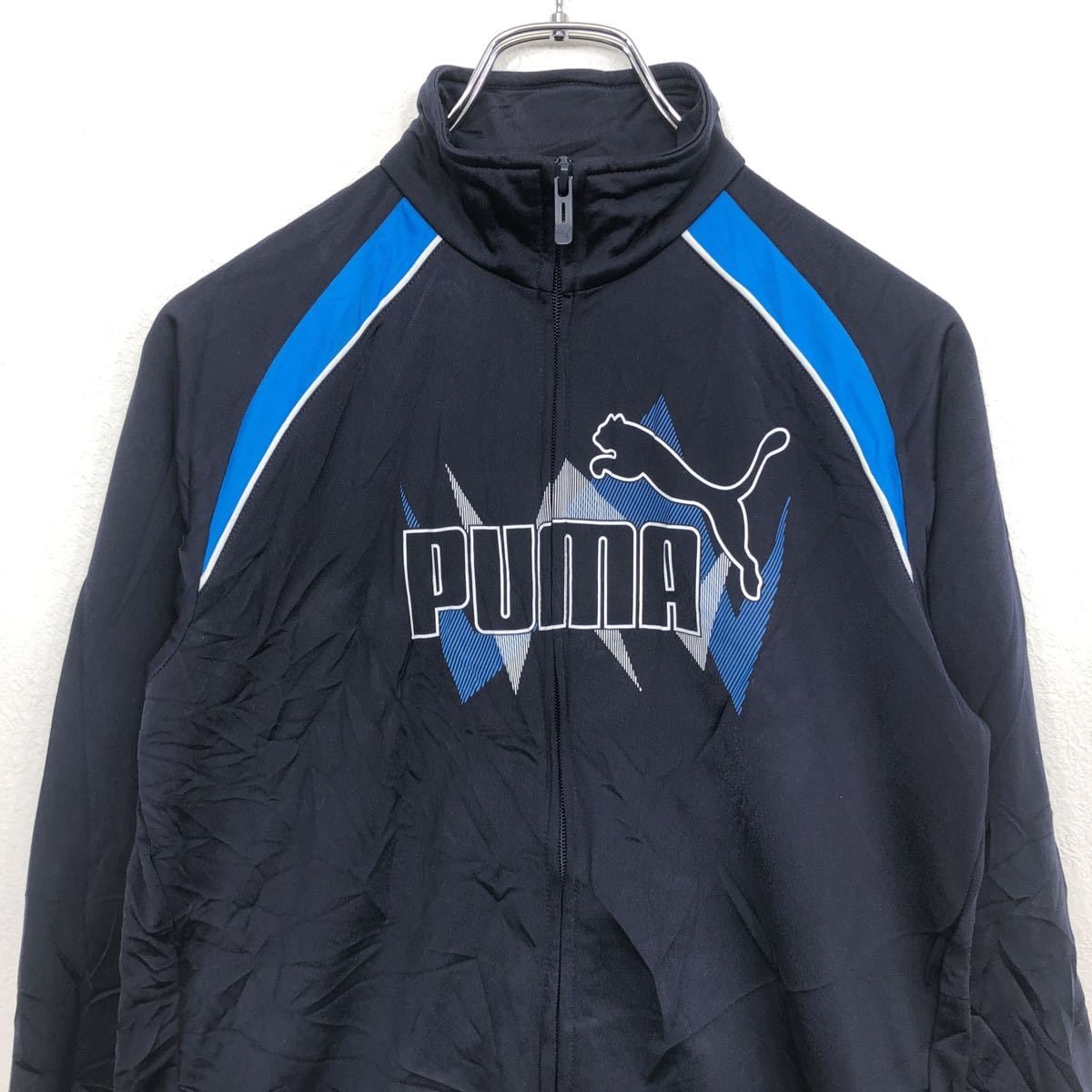 PUMA トラックジャケット キッズ XL ネイビー ブルー プーマ ジャージ ロゴ ワンポイント スポーツ 古着卸 アメリカ仕入 t2110-3784