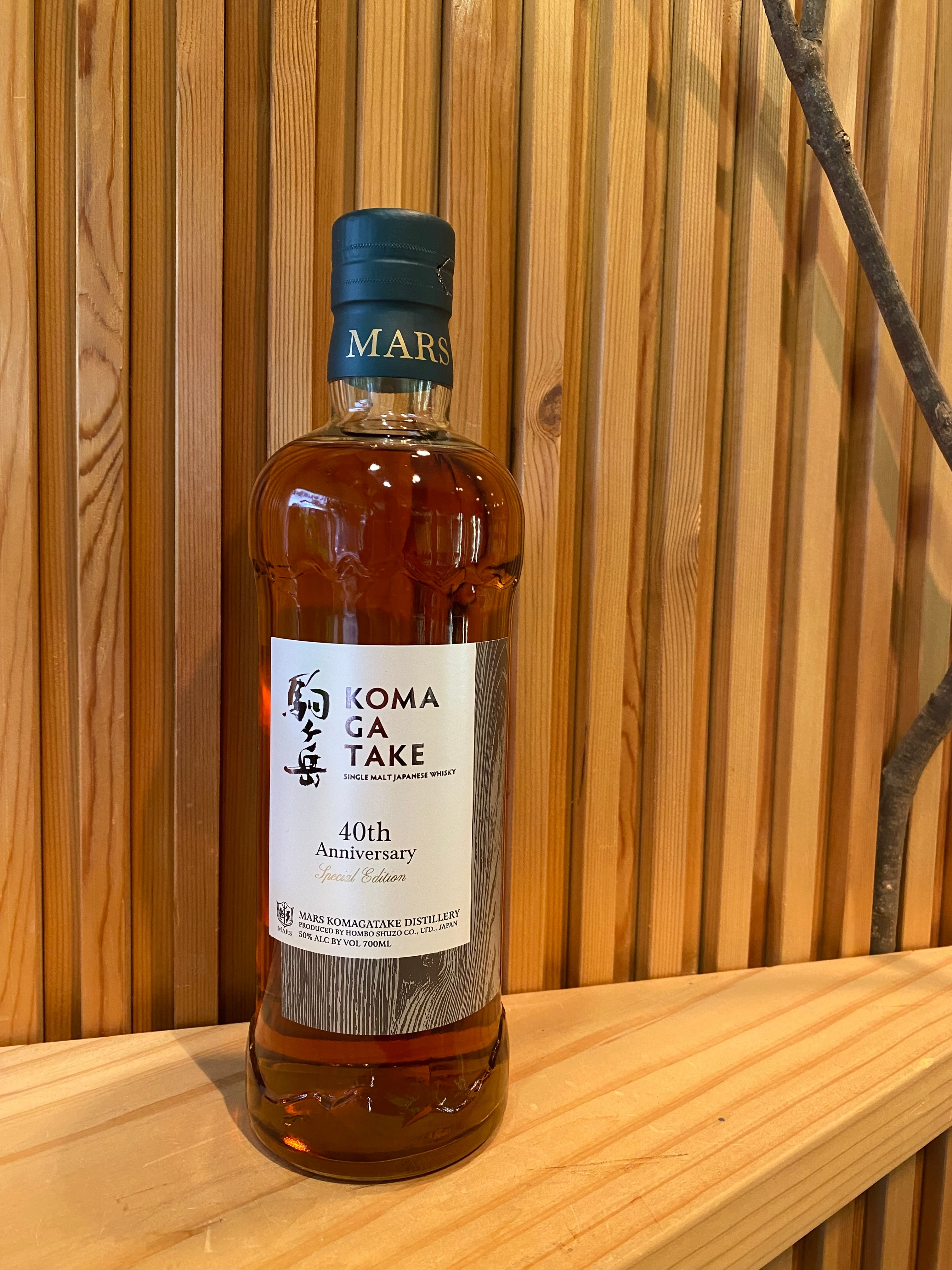 シングルモルト駒ヶ岳 40th Anniversary Special Edition 700ml | 菅野商店