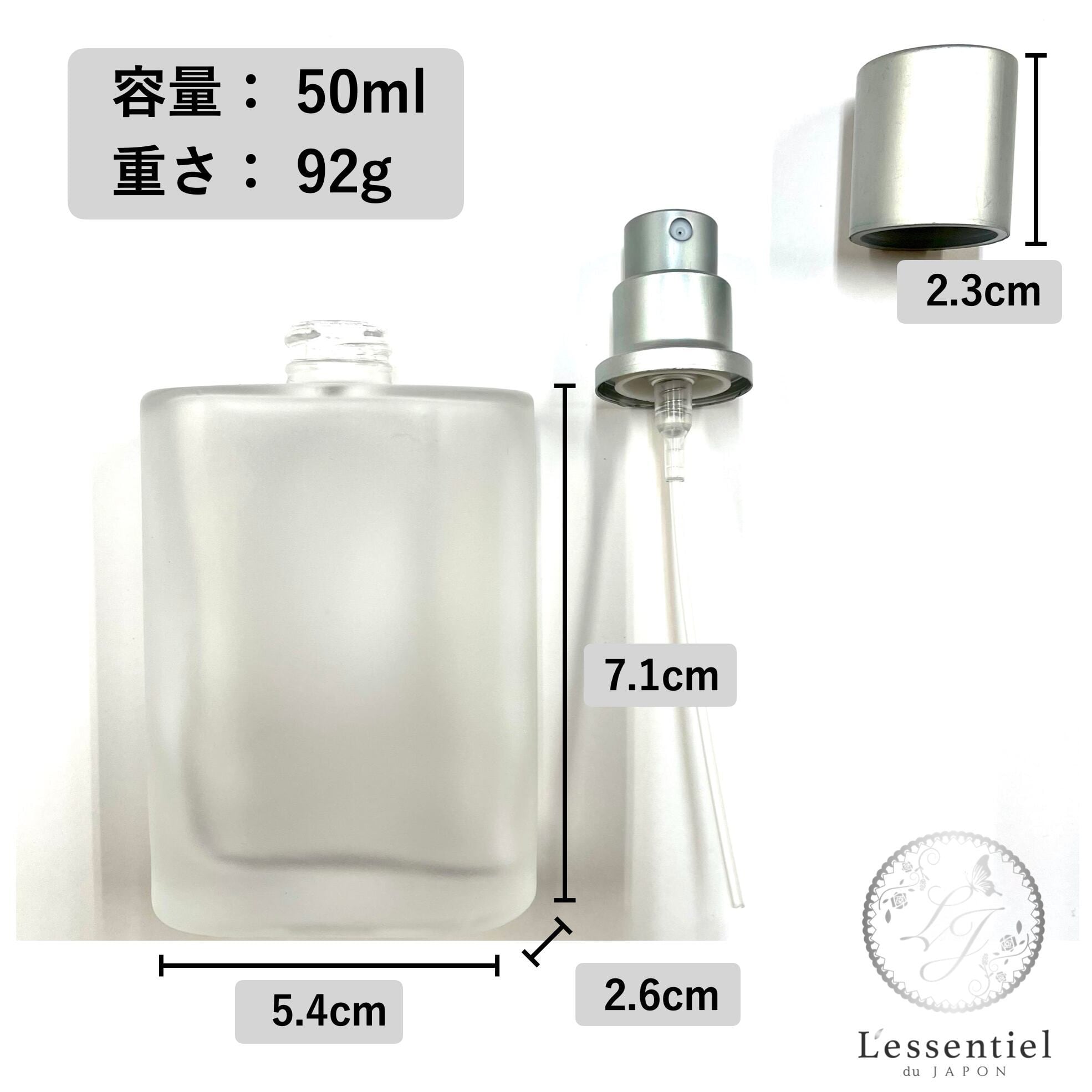 フロスト加工 スプレー瓶】50ml ゴールド / シルバー キャップ