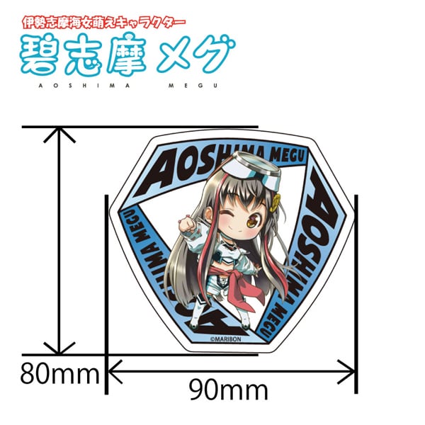MEGU Racing】13種類コンプリート！送料込 碧志摩メグ ちびキャラ