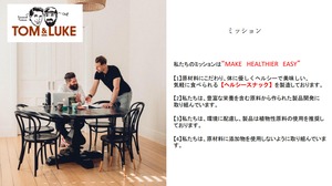 【ヴィーガン、グルテンフリー】砂糖、甘味料不使用！フルーツ＆ナッツチョコレートボール　オリジナルダーク88g