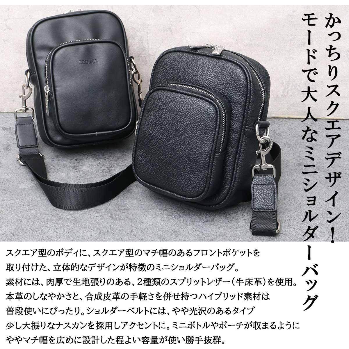7023 ショルダーバッグ ミニショルダー メンズ レディース バッグ