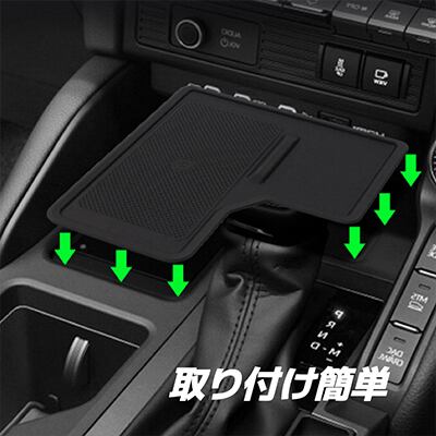 ランドクルーザー 250系 車用 センターコンソールトレイマット 滑り