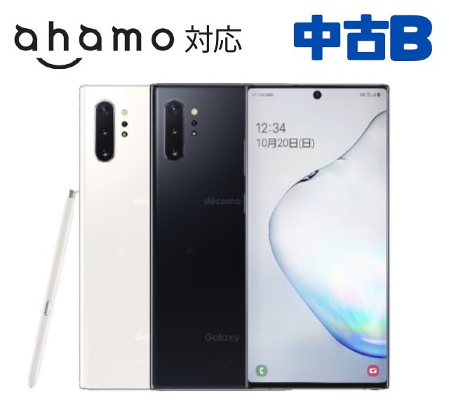 Galaxy Note 10 Plus SIMロック解除済み-