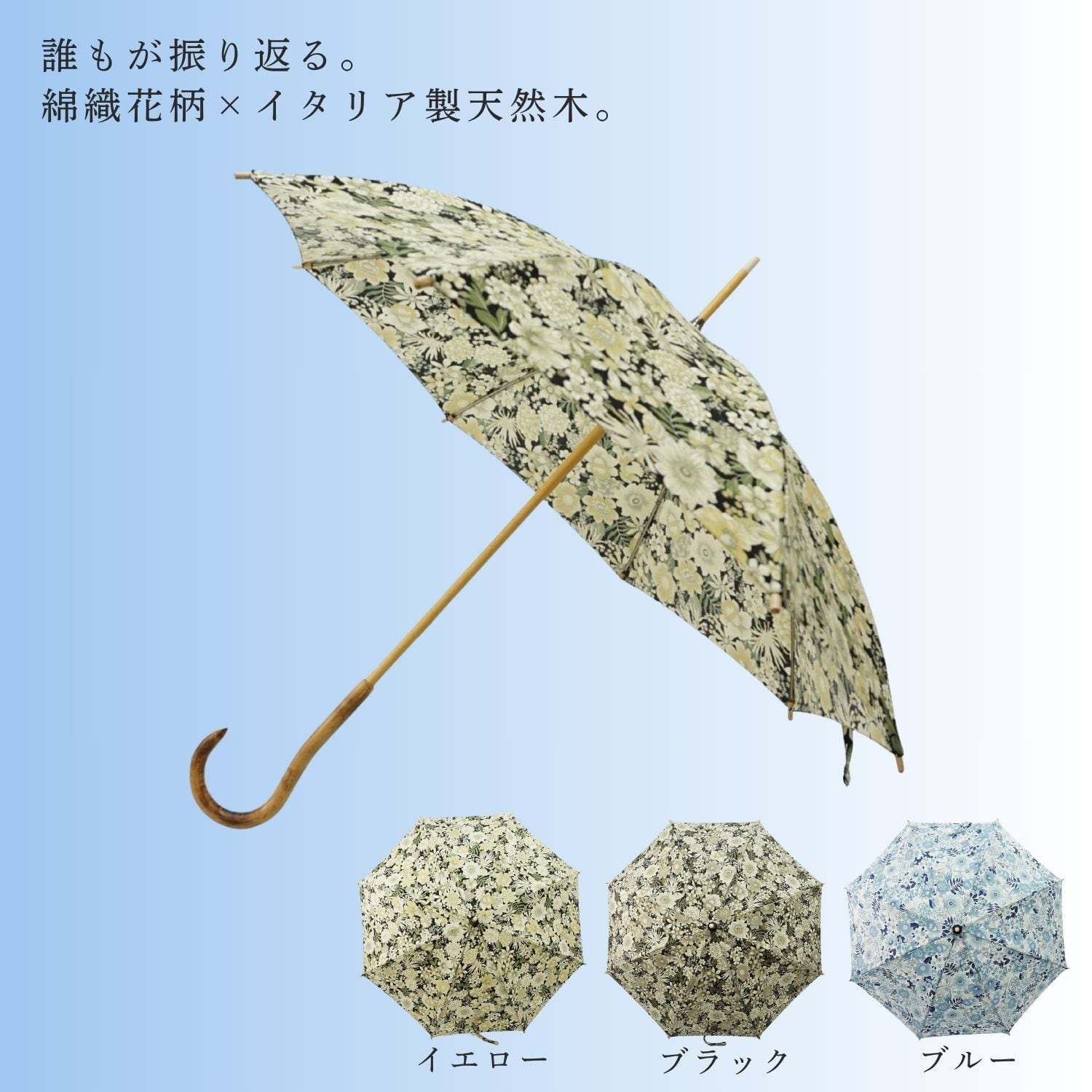 丸安洋傘 株式会社