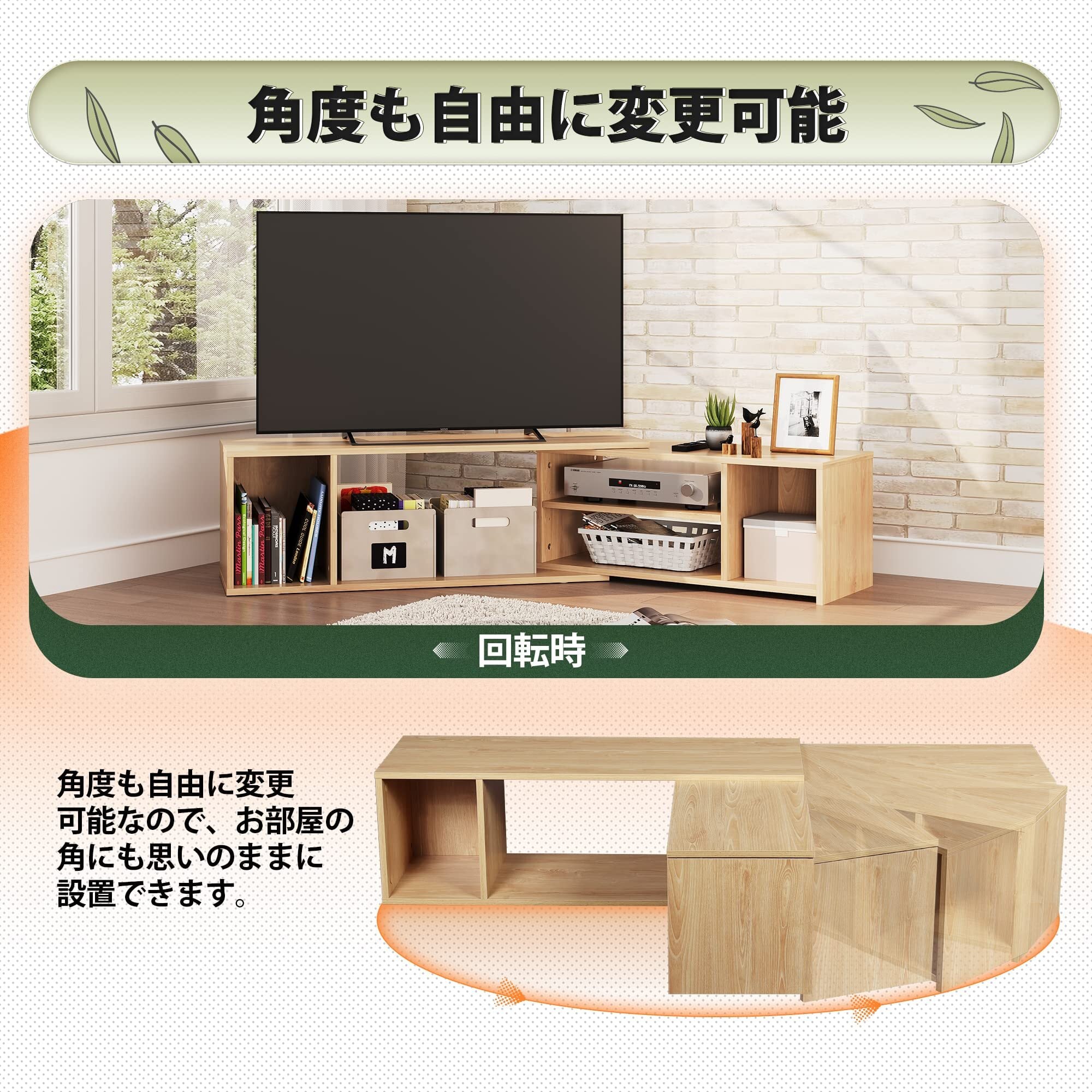 超人気！テレビ台 ローボード コーナーテレビ台 伸縮自由 Natural 超人気！テレビ台 ローボード コーナーテレビ台 伸縮自由 Natural 特価