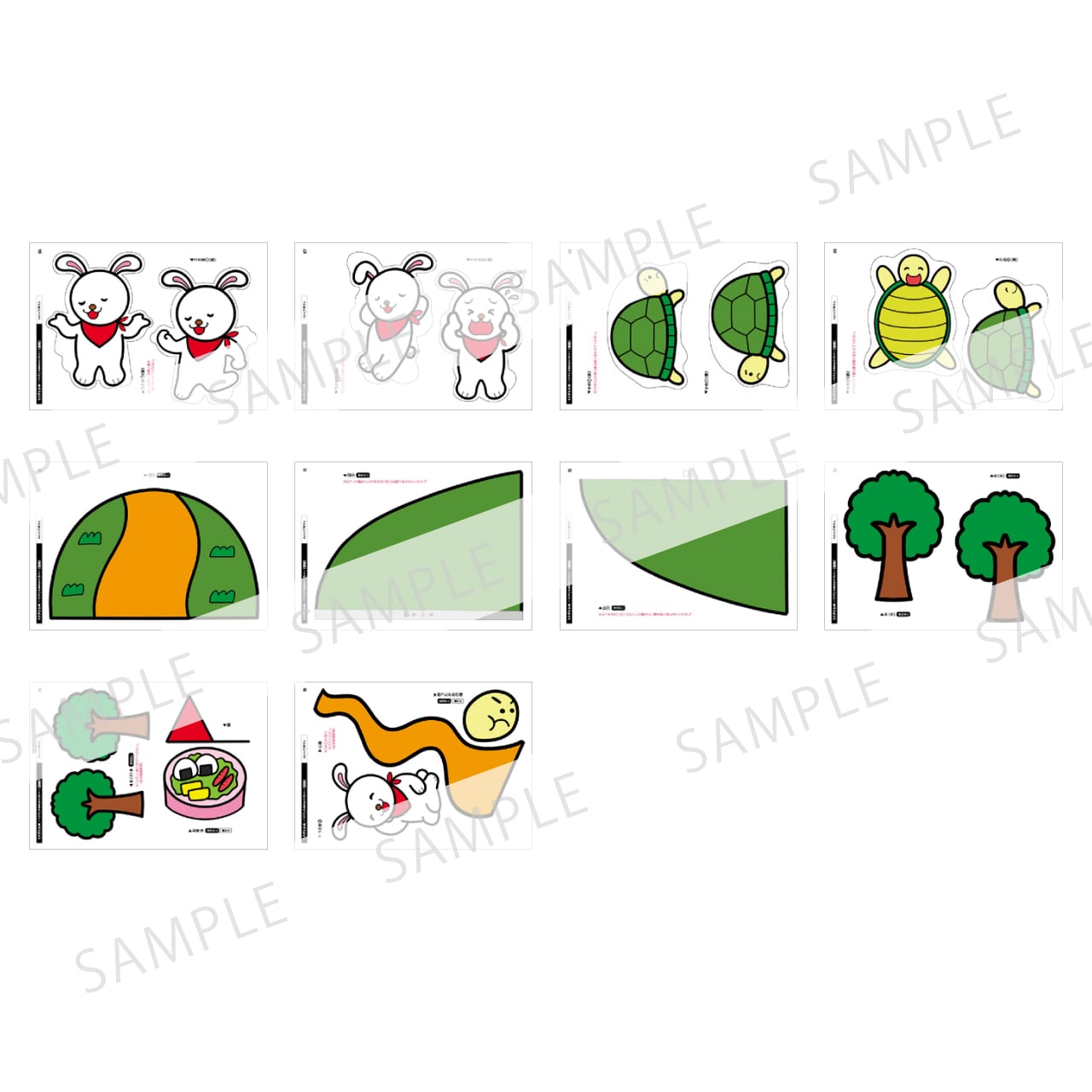 楽譜付き台本＆型紙】うさぎとかめ〜うさぎとかめのかけくらべ