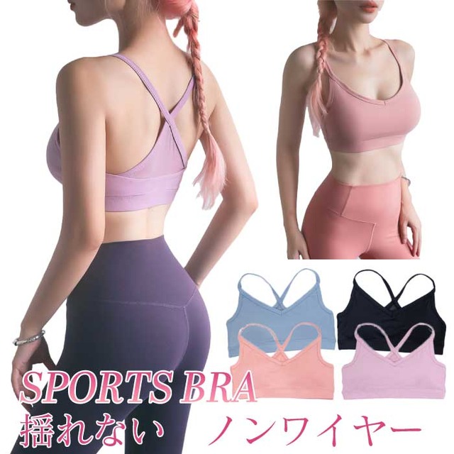 ヨガ ヨガウェア ブラトップ スポーツブラ トップス カップ付き 揺れない ノンワイヤー 背中美人 背中デザイン ショートトップ ランニング SW396T