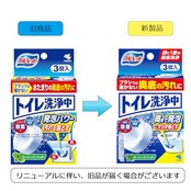 トイレ洗浄中 水洗トイレの便器の底(水溜り部分)洗浄剤 フレッシュミントの香り 3錠 小林製薬 トイレ掃除