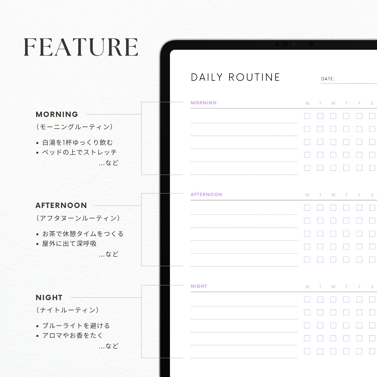 デイリールーティン┊︎6色&4種類セット┊︎ハビットトラッカー┊︎習慣化