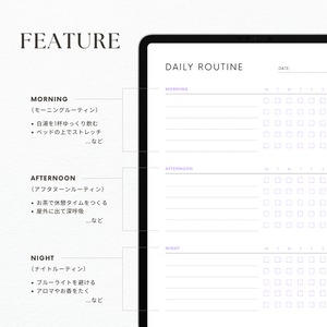 デイリールーティン┊︎6色&4種類セット┊︎ハビットトラッカー┊︎習慣化