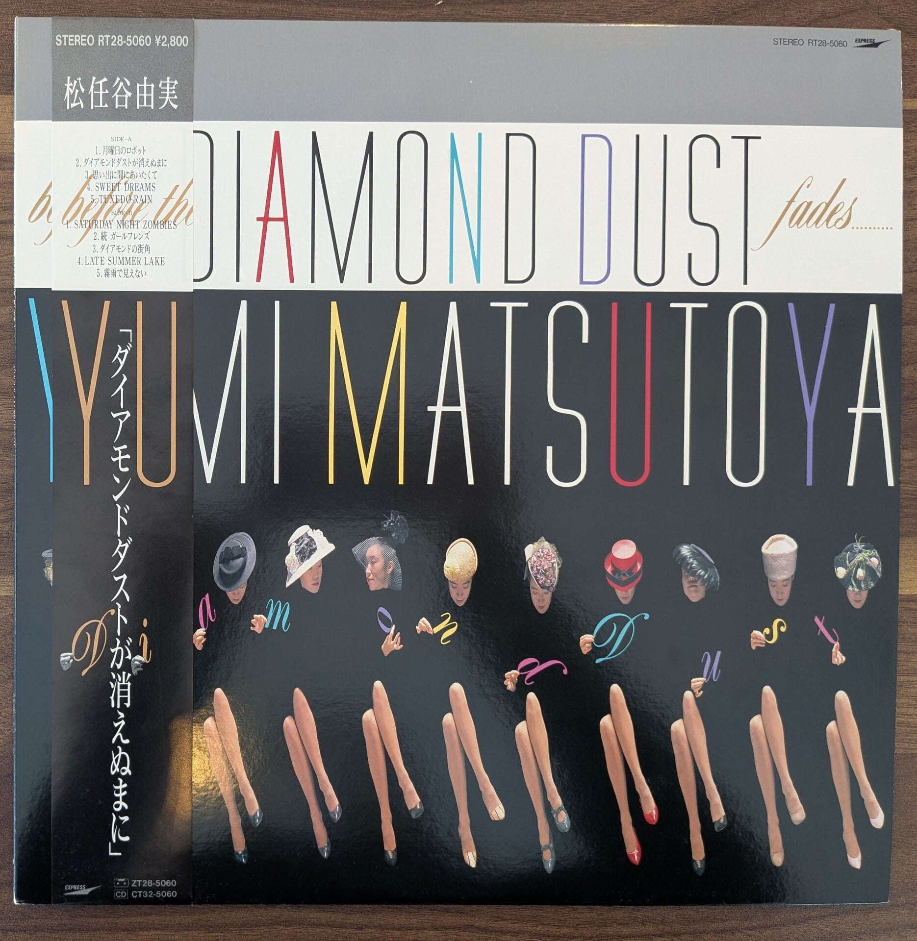 LP ザ・ルースターズ，the roosters | 音とこだま