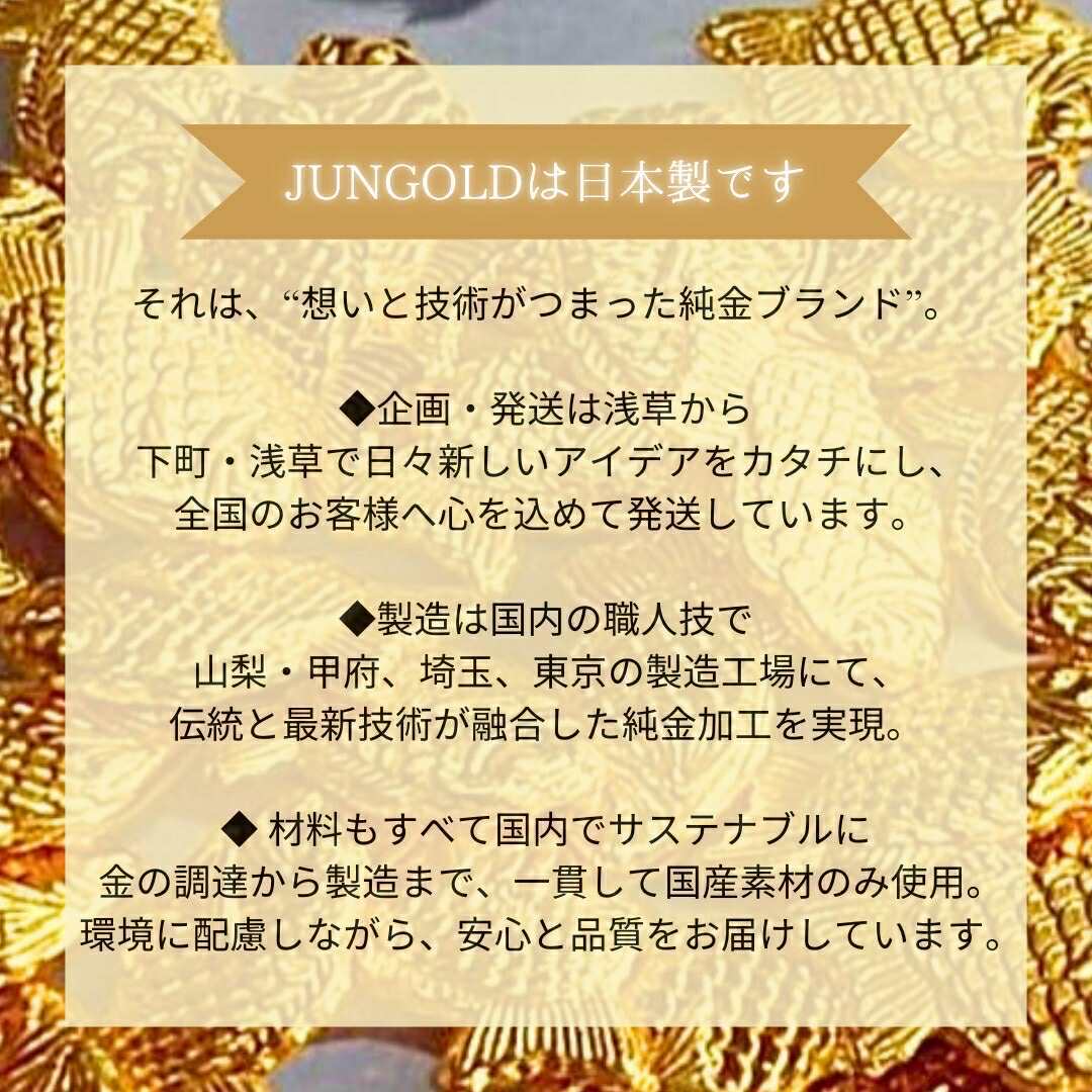 純金『福龍』コイン型チャーム 約0.3g お守り【JUNGOLD