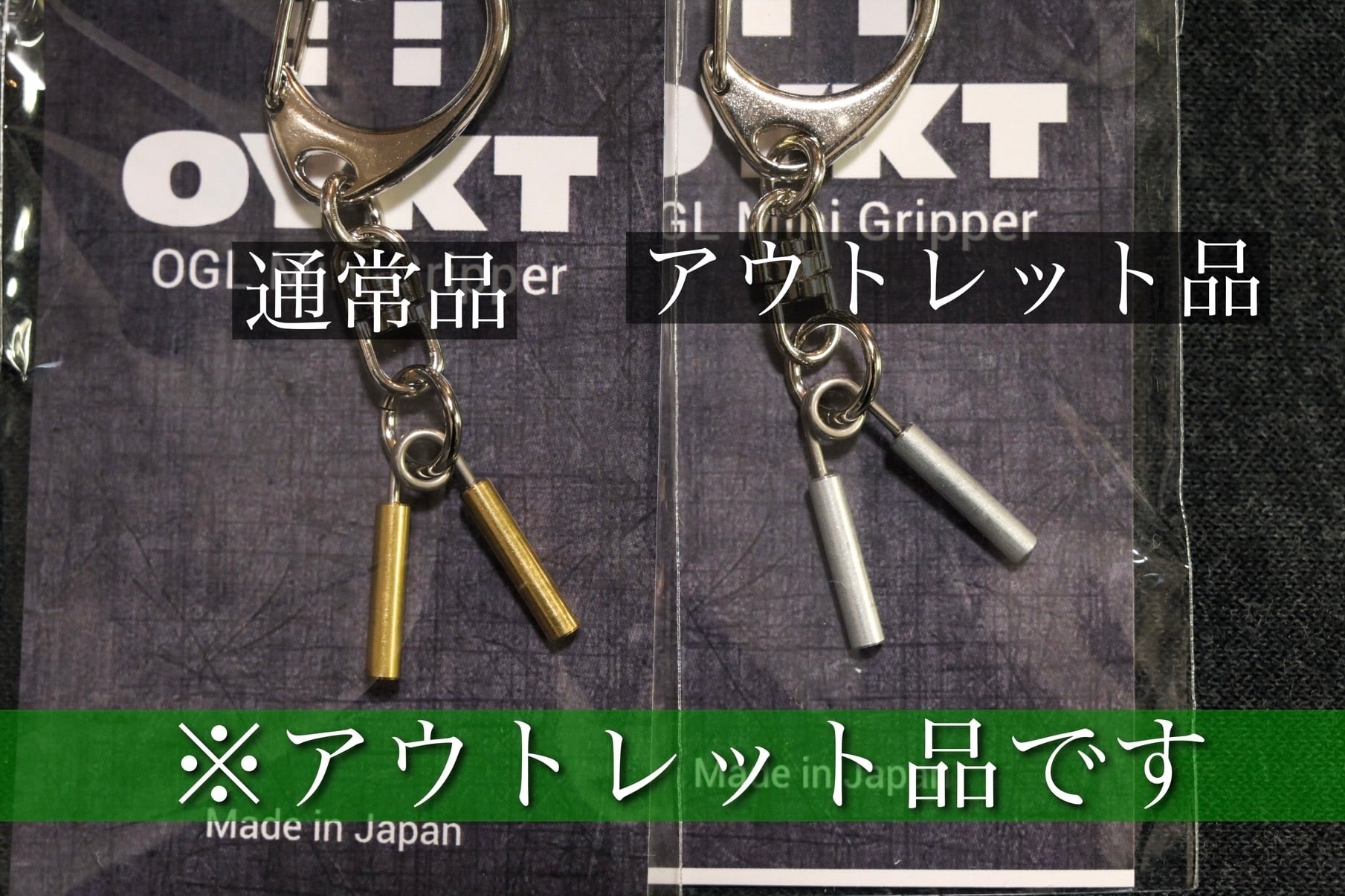 OGLグリッパー T(テラ) 300キロ OYOKATO Grip Lab