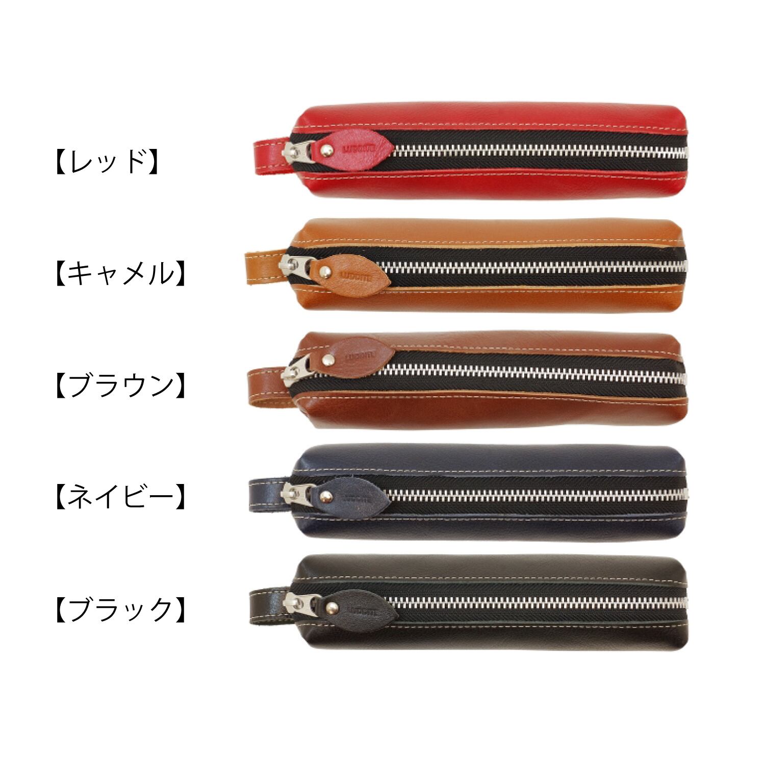 ユナイテッドビーズ バトンペンケース