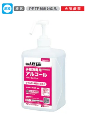 【定価より5％引き！】	アルペット手指消毒用α＿１Ｌ＿ポンプ付　指定医薬部外品　10本入/1ケース