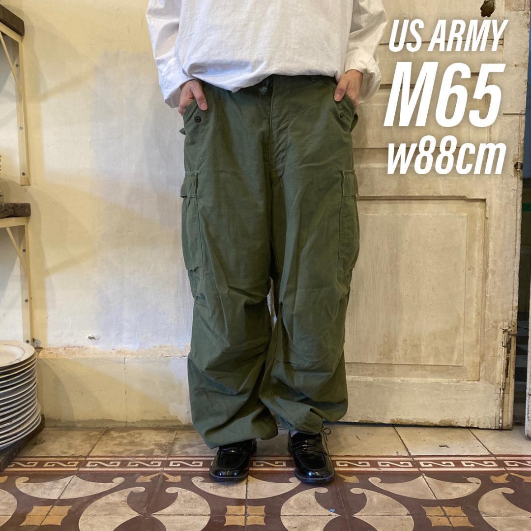 GD112 アメリカ軍 US ARMY M65 軍パン フィールドパンツ M/R