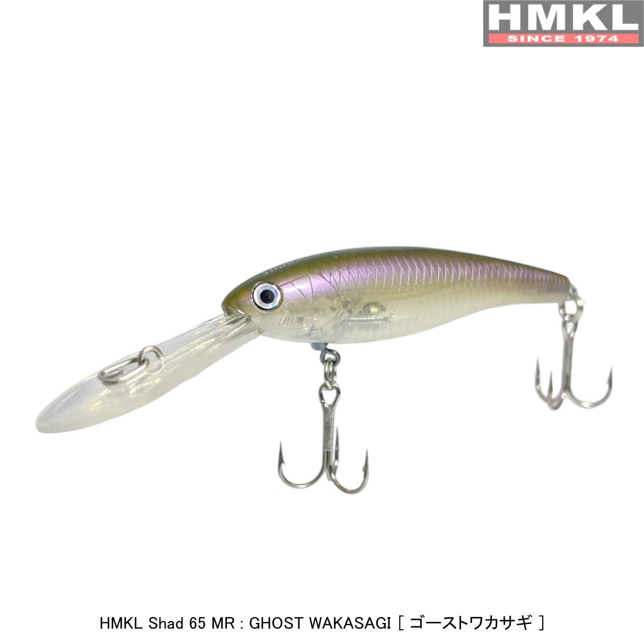 HMKL Shad 65 MR (old price) | HMKL ONLINE SHOP ハンクルオンライン