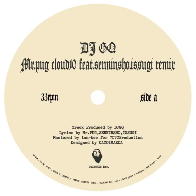 【7"】DJ GQ - Cloud 10 (Remix) / Invite (Remix)