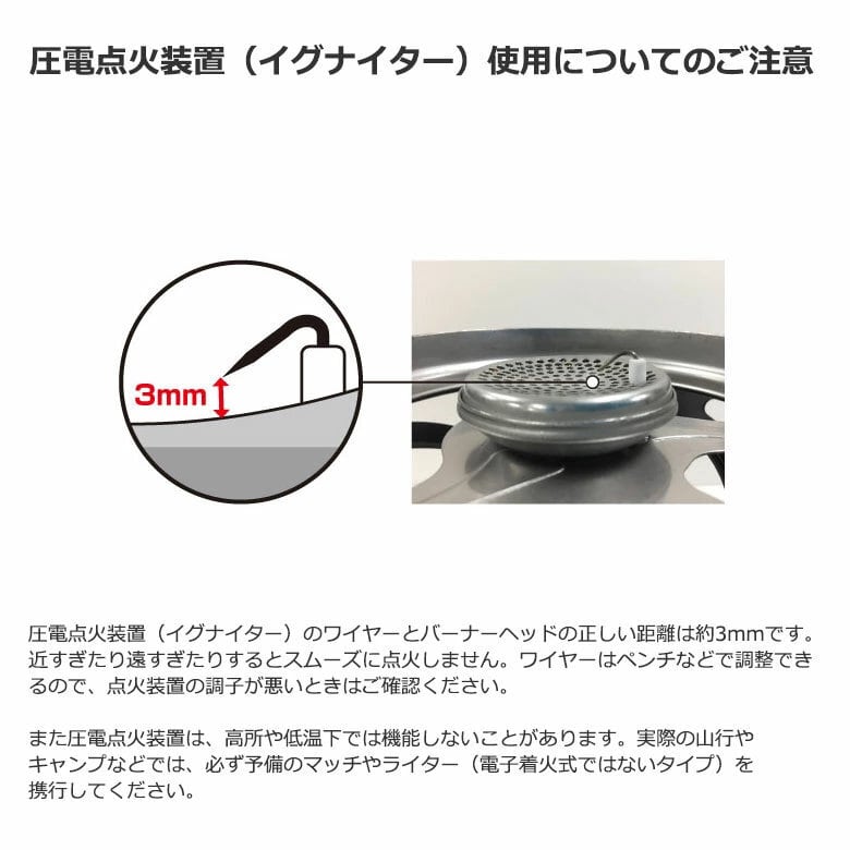 mont bell モンベル JETBOIL ミニモ/戦人（SENJIN）/泉州/アウトドア