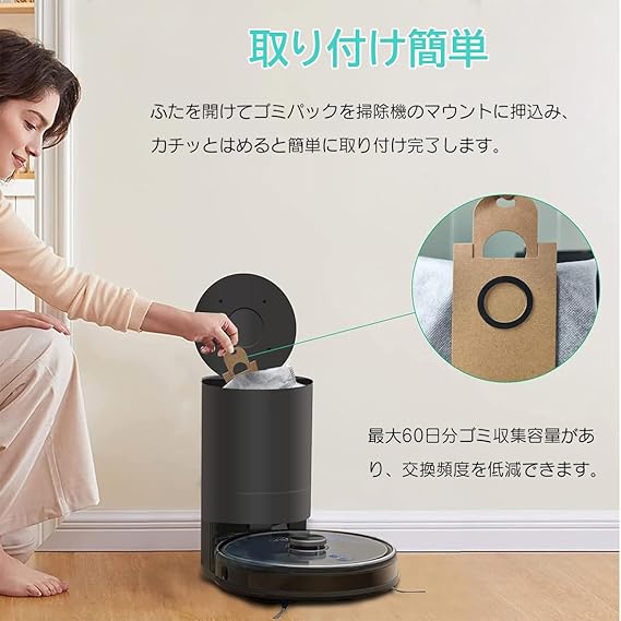 大特価❣️ ロボット掃除機 自動ごみ収集 レーザーナビゲーション AIRROBO