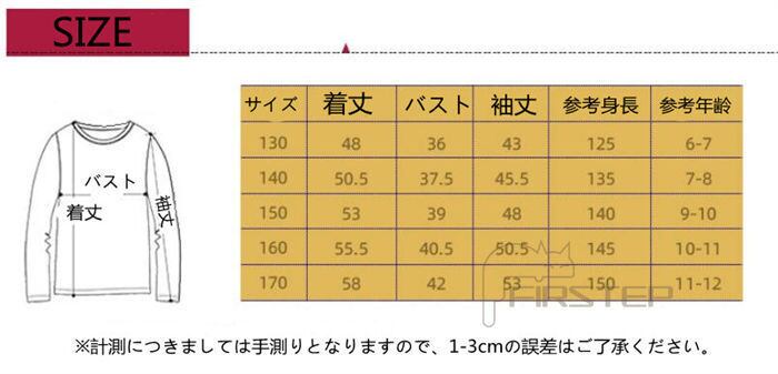 ニットベスト 男の子 キッズ 3色 130-170cm ベスト 小学生 Vネック