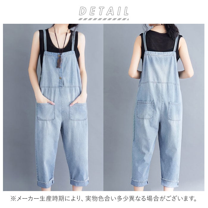 オールインワン サロペット レディース 通販 デニム パンツ ズボン