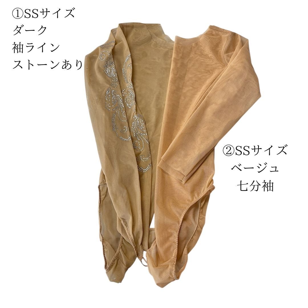 CF-12 パワーネットバレエ衣装インナー《バレエ衣装》 | バレエ衣装