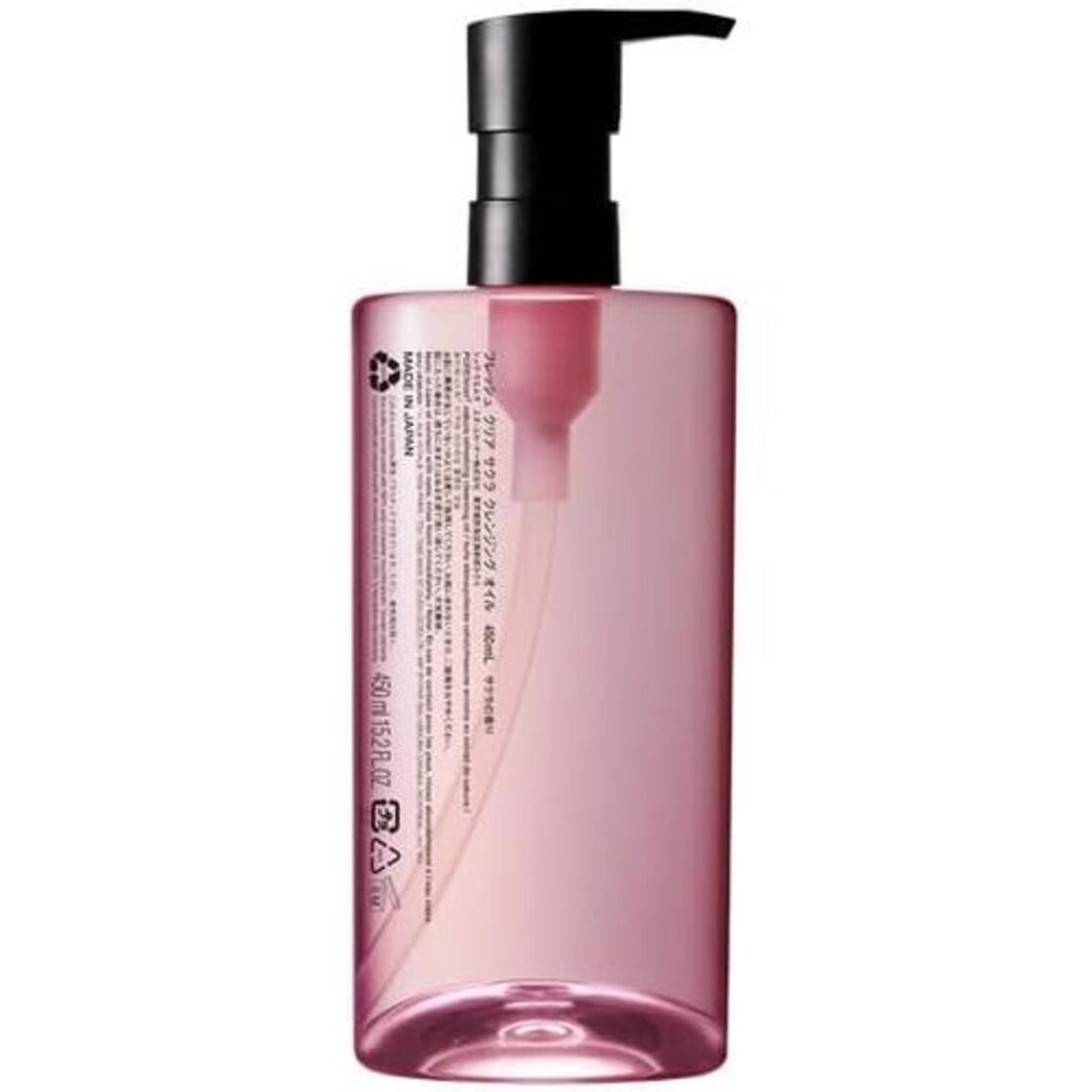 shu uemura(シュウ ウエムラ) フレッシュ クリア サクラ クレンジング 