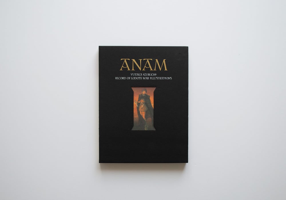 レーエンデ国物語」公式ガイドブック レーエンデの歩き方 | Gaspard