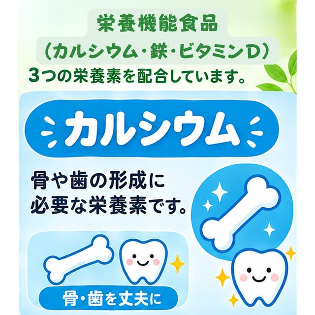 クロレラアロエヨーグルト　18個入り