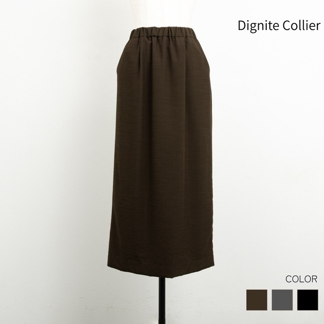 【Dignite collier／ディニテコリエ】コンシールスカート