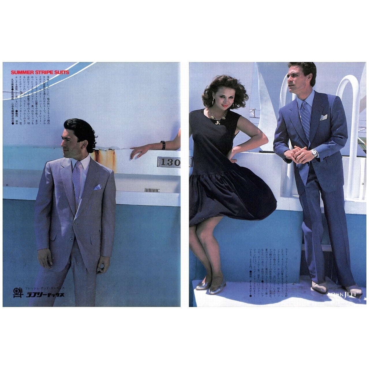 dansen（月刊 男子専科）No.208 （1981年（昭和56年）7月発行