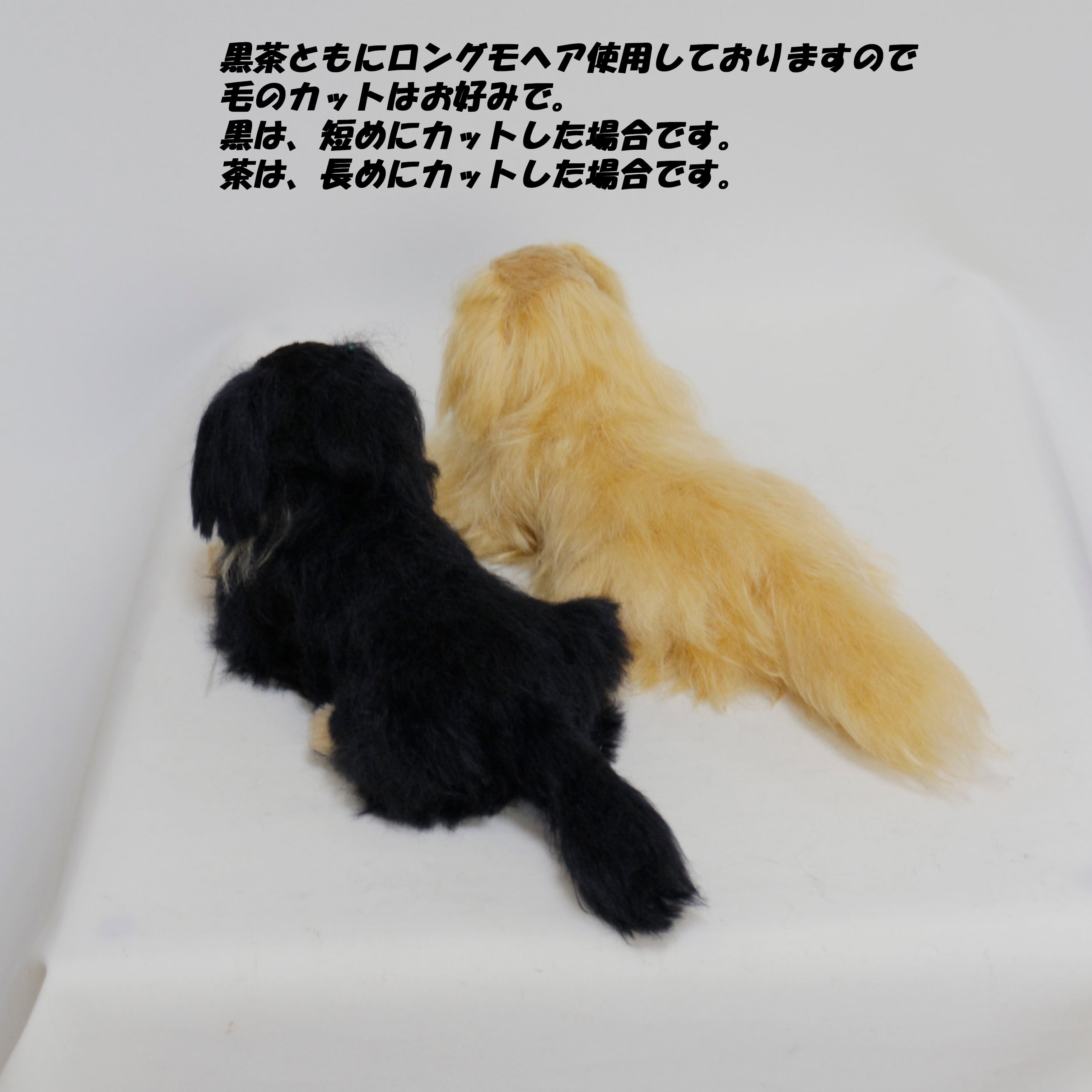 手作りキット】ミニチュアダックスフンド（黒＆茶） | クチュールラボ