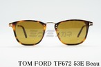 TOM FORD サングラス TF672 53E Beau スクエア フレーム メンズ レディース メガネ 眼鏡 おしゃれ アジアンフィット コンビ トムフォード