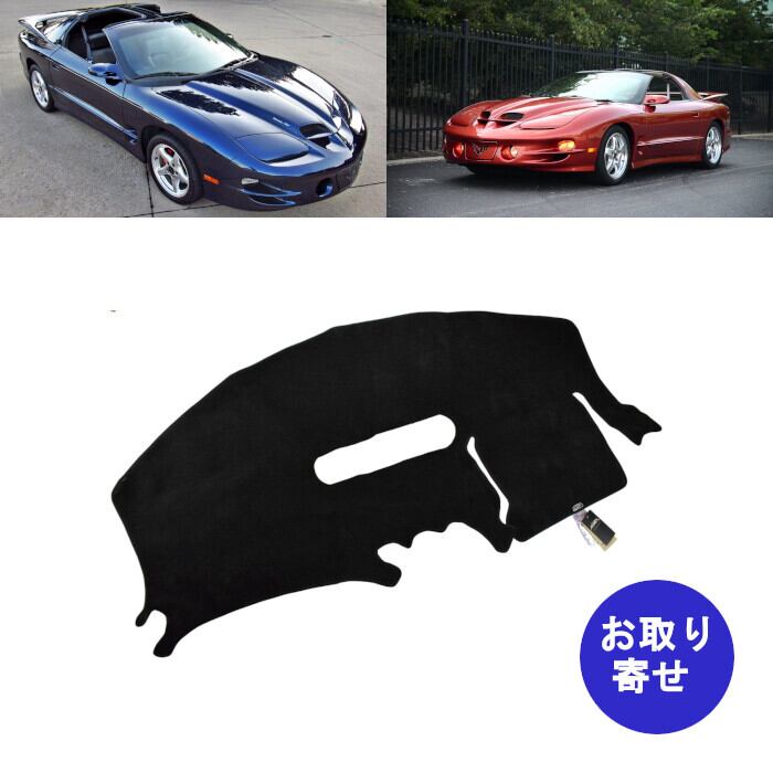 ダッシュボード マット カバー 1997～2002 Pontiac Firebird Trans AM