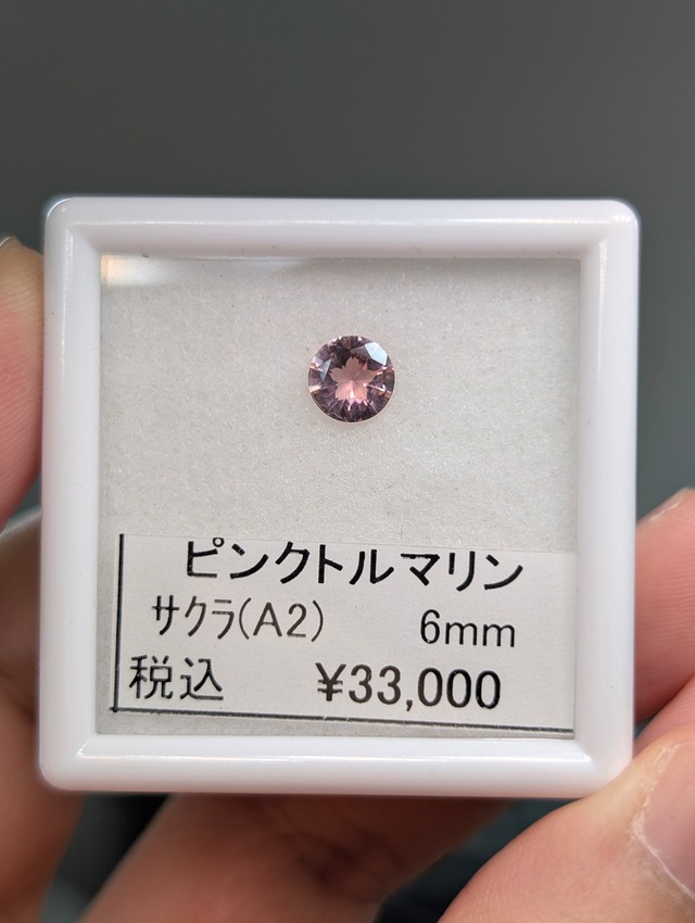 シミズ貴石 | 鈴木屋 