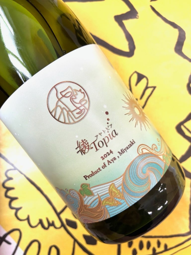 ノラポン・ブラン 2019 白ワイン 農楽蔵 | YAMAJIN公式通販-マスター