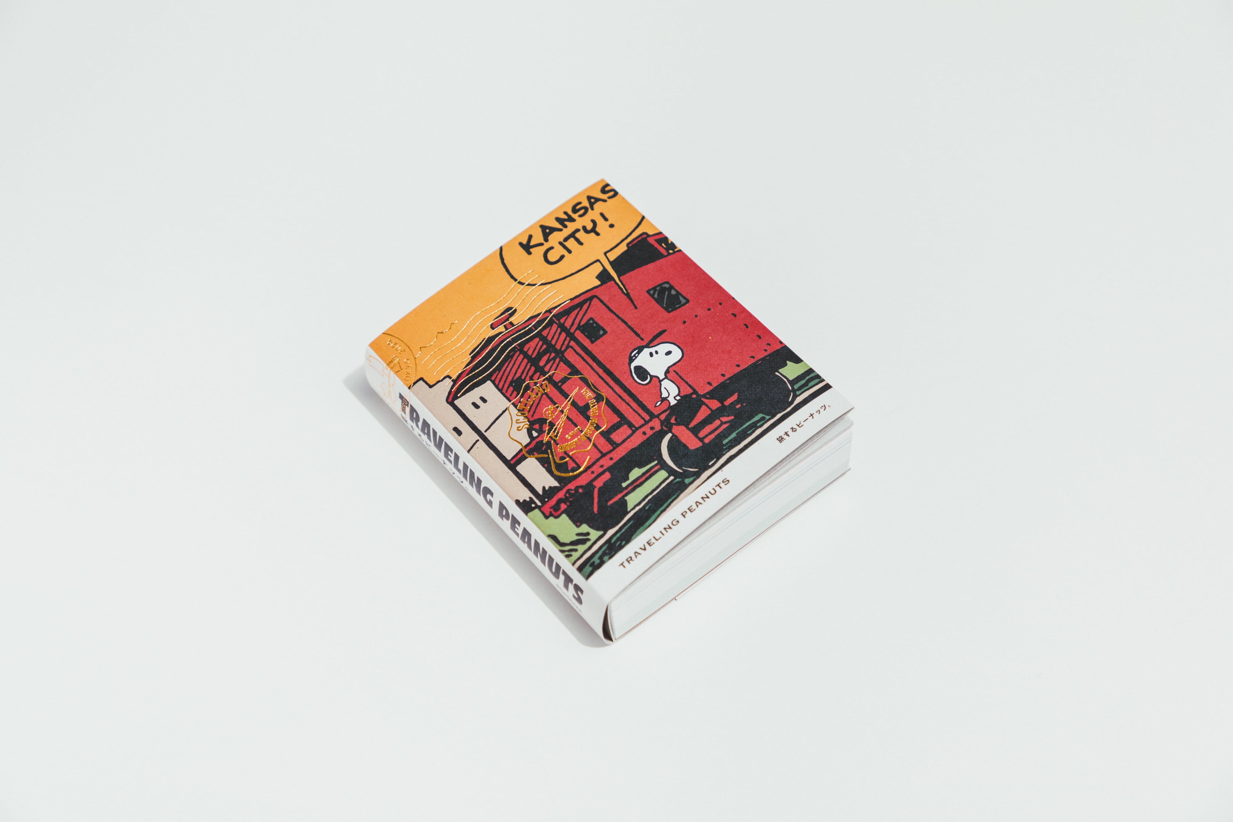 書籍『旅するピーナッツ。TRAVELING PEANUTS』（スヌーピー