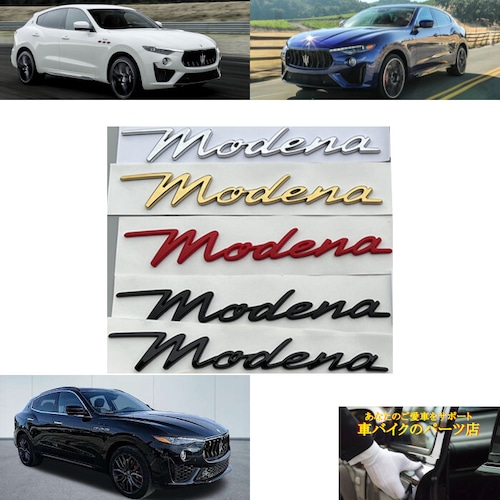 エンブレム バッジ ステッカー マセラティ Maserati レヴァンテ Levant モデナ Modena
