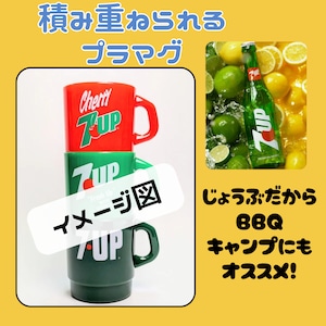 【 STACKING MUG /スタッキングマグ 】 Little Sprout( リトルスプラウト )/ グリーンジャイアント社 / プラカップ / MUG / ミルキーマグ / 積み重ねられるマグ〚アメリカン雑貨 アメトイ〛