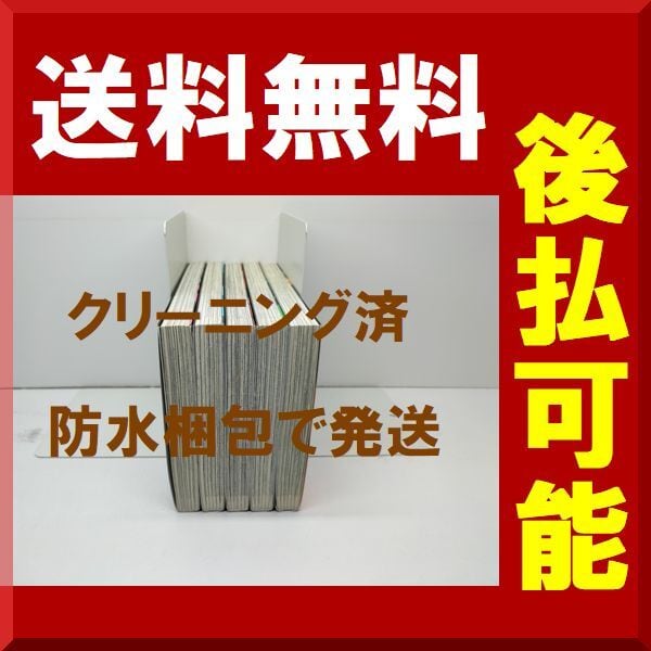 報道ギャング ABSURD 米原秀幸 [1-5巻 漫画全巻セット/完結